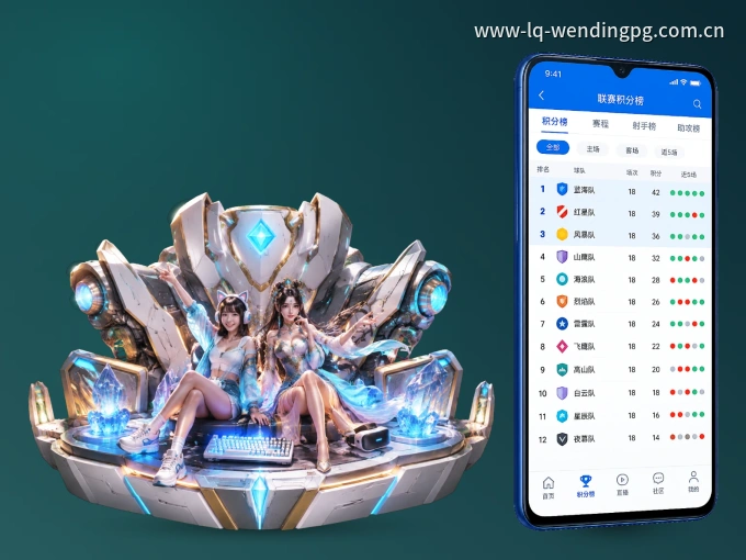 装上问鼎pg APP，热门赛事不缺席